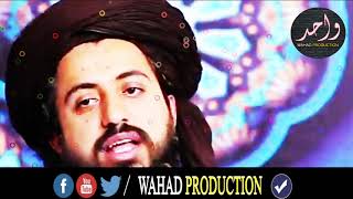 Hafiz Saad Rizvi New Bayan 2021 | Son of Allama Khadim Hussain Rizvi | Wahad Production