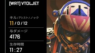 【APEX LEGENDS】アリーナガチキャリー 11キル4176ダメージ 【エーペックスレジェンズ】