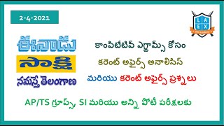 Current Affairs (2-4-2021) for Competitive Exams ||Mana La Excellence