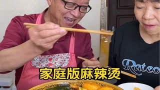 家庭版麻辣烫做法，麻辣烫出锅了，自己在家也能做好吃的麻辣烫，味道美的很。