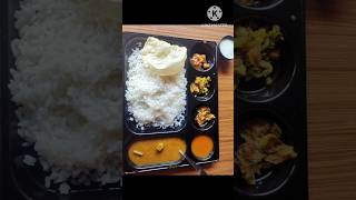 ഊണും, നെയ്ച്ചോറും ബീഫും #food #foodie #shortvlogs #vlogger