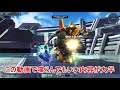 【pso2】エトワールで色んな武器試してみたりする【ウォンド編】