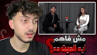 ديت مفهوش سلكان | speed dating show