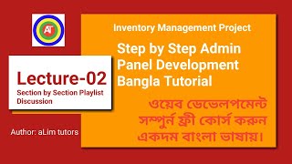 web development in codeigniter bangla tutorial part 2