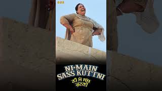 Vddi Ranjit Bawa #shorts Ni Main Sass Kuttni | Punjabi Movie Scene | Ohri Productions
