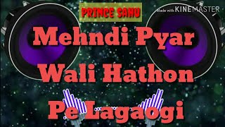 O Mehni  Pyar Wail Hathon Pelagao Gi | Tiktok famous song 2019 | O Dil Tod Ke Hasti Ho Mera Song |