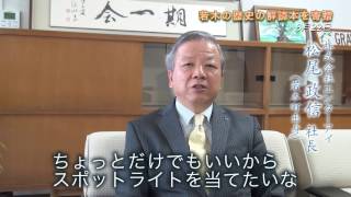 全編）2017年4月3日号 武雄市役所だより