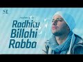 Zain - Radhitu Billahi Rabba (Arabic) | ماهر زين - رضيت بالله ربا