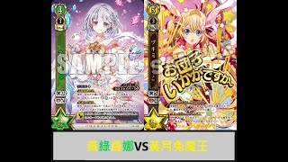 白貓TCG 鬧鬧 [2019/12/22] 對戰2