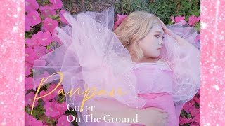 「ㄤ的廣」ON THE GROUND MV cover ｜DB2 EP.17