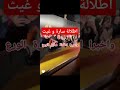 اطلالة سارة وغيث من حفل joy awards اكسبلور دويتو تيك_توك قسمة_ونصيب ترند live لايك music بث