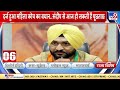 sandeep singh महिला कोच ने लगाए 4 गंभीर आरोप chandigarh latest news