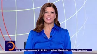 Κεντρικό Δελτίο 29/7/2019 | OPEN TV