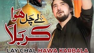 Farhan Ali waris | new nohay 2024 | Lay Chal Hawa Karbala