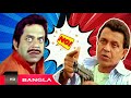 চার আনার কেত্তন আর বারো আনার দক্ষিণা !! | Mithun Chakraborty | Rajatava | Drama Scene | Eskay Movies