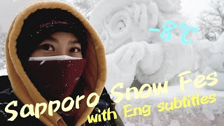 【北海道】念願の札幌雪まつり！必死の防寒の成果は⁈ (English subtitles)