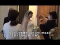 【新婦の父】わたしのほうが慌てました