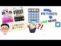 【悲報】楽天証券、致命的な改悪です…今後の対策＆おすすめは？積立nisaの証券口座