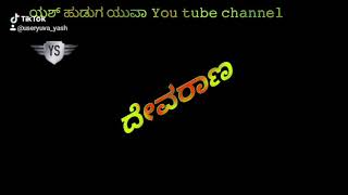 ಜಾತಿ ನೋಡಿ ಮಾಡಿಲ ಪ್ರೀತಿ