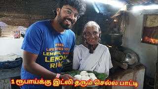 BBC வரை சென்ற 1 ரூபாய் இட்லி விற்கும் கமலாத்தாள் பாட்டி - 1rs Idly 2.50 paise Bonda