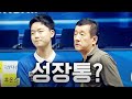 10대 돌풍, 백전노장 노련미 앞에서도 흔들리지 않는다?! | 명장면 | 휴온스PBA챔피언십 24-25