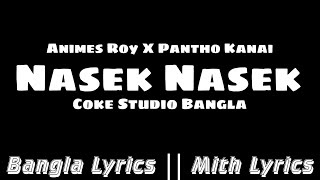 Nasek Nasek Lyrics | নাসেক নাসেক লিরিক্স | Coke Studio Bangla | Animes Roy X Pantho Kanai