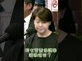 柯文哲無保請回陳佩琪哭了　夫妻不回家直衝黃珊珊住處｜tvbs新聞 shorts