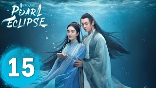 ENG SUB《斛珠夫人 Novoland: Pearl Eclipse》EP15——主演：杨幂, 陈伟霆 | 古装奇幻