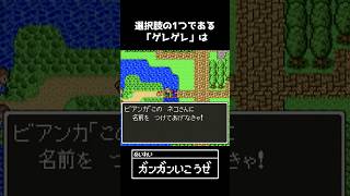 【地獄の殺し屋】キラーパンサーを1分で解説【ドラクエ解説】#ドラクエ #shorts #ドラゴンクエスト