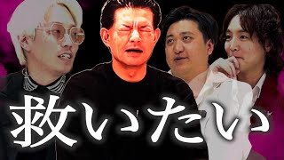 【コンサル】芸能界の生き方を知らないネコニスズ・ヤマゲンさんを救いたい。