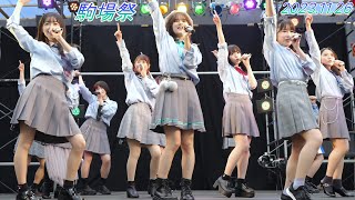 東大娘(OG娘)アイドルコピーダンス[4K/60P]駒場祭/2023.11.26