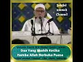 Bacaan Doa Berbuka Puasa Yang Shahih Dari Hadis..❗❗ Ustadz Yazid Bin Abdul Qadir