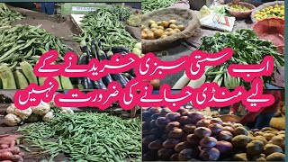 Vegetables in cheap prices, sb se sasti sabzi karachi m