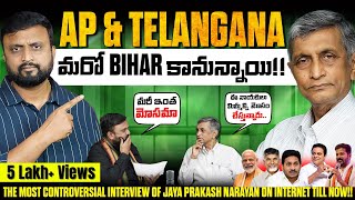 Andhra Telangana మరొక Bihar కానుంది! | The Most Controversial Podcast with @JPLoksattaOfficial