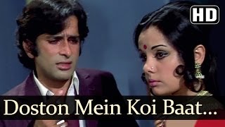 Doston Mein Koi Baat (Sad) - Prem Kahani Songs - Rajesh Khanna - Mumtaz - Mohd Rafi