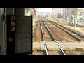 【fhd 60fps・運転台観察】 関東鉄道キハ2400形