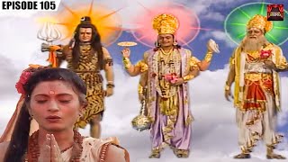 देखिये सती अनुसूया कैसे बनेंगी ब्रह्मा विष्णु महेश की माता | Om Namah Shivay | Episode 105