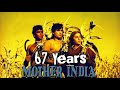 Mother India Movie: 67 Years Completed |Bollywood Superhit Film Mother India #motherindia #bollywood