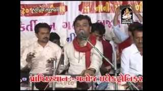 Kirtidan Gadhvi - Bhulani Nathi Aa Sukhi Jindagi - Santvani - Nani Mandavdi