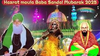 Hazrat moula baba ka sandal mubarak #2025 | #bhalki maroor #dargah | ಮೌಲಾ ಬಾಬಾ ಕಿ ದರ್ಗಾ #2025