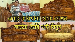 Biggest Furniture Manufacturer in Howrah | Andul, Mouri Furniture Market | Furniture Manufacturer