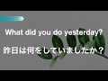 【中１英語】イギリス英語　英会話基本表現集　全78フレーズ【リスニング】 2