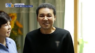 오! 마이 유전자! 생사의 고비를 넘긴 가수 박일준의 건강고민은? MBN 210415 방송