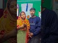 ভিডিওর শেষে মজা আছে 🤣 funnyvideo shortsfeed trending comedy tiktok viralvideo new youtube