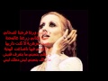 fayrouz bektob esmak ya habibi (lyrics)/فيروزـ بكتب إسمك ياحبيبي