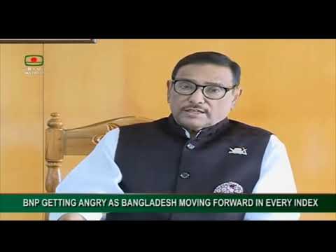 Bangladesh Television English News Headline At 10 On 06.09.2021 - YouTube