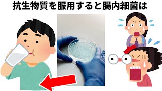 ９割が知らない腸活の雑学　#トリビア　#雑学