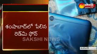 Redmi phone blast in Shamshabad | పేలిన మరో రెడ్‌మీ స్మార్ట్ ఫోన్..!