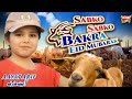 Aayat Arif ||Sabko Sabko Bakra EidMubarak ||Bakra Eid Nasheed |Beautiful Video |Heera Gold