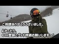 【福島・だいくらスキー場】スノボ女子・eko茶が地形遊び（？）したってよ。